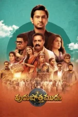 Purushothamudu (2024) Sub Indo