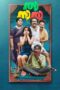 Film Online Thaanara (2024) Sub Indo