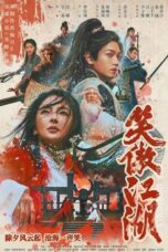 Film Sub Indo Invincible Swordsman (2025)