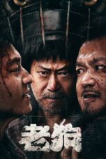 Film Online Sub Indo Bleed for Past (2025)