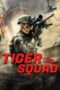 Film Sub Indo Tiger Squad (2025) Film Sub Indo Tiger Squad (2025)