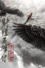 Film Legends of the Condor Heroes The Gallants (2025)