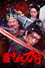 Film Blood and Blades in the Snow (2025)