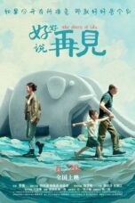 The Shore of Life (2025)