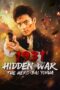 1931 Hidden War the Hero Bai Yihua (2025) 1931 Hidden War the Hero Bai Yihua (2025)